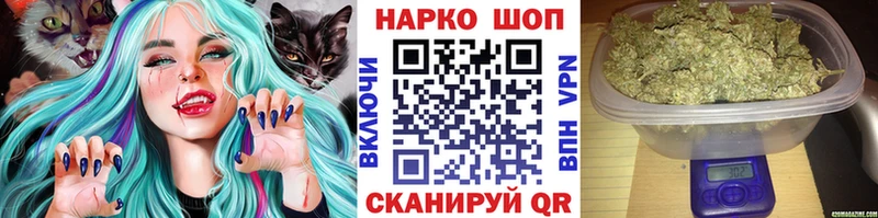 Купить Приморск APVP  Меф  Кетамин  Канабис 