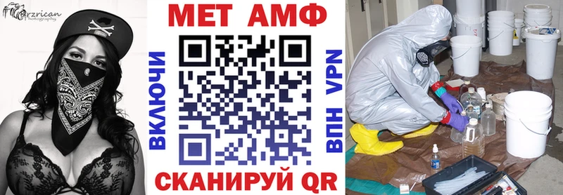 АМФ Premium  продажа наркотиков  omg зеркало  Приморск 