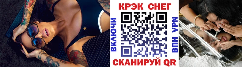ОМГ ОМГ сайт Приморск Кокаин 99%
