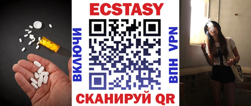 Ecstasy ешки  Приморск 