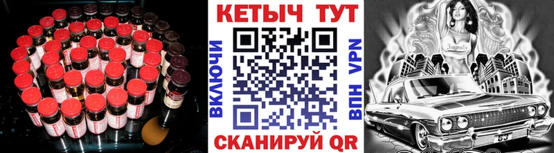наркота  Приморск  Кетамин ketamine 
