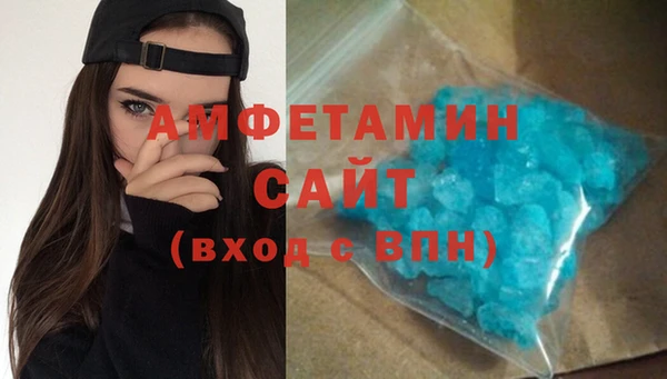 mdma Саяногорск