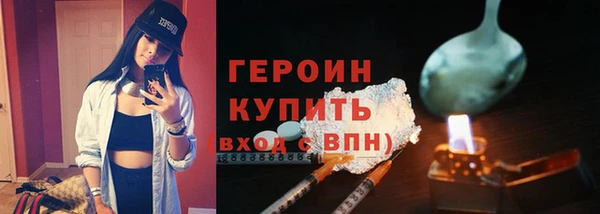 герыч Алзамай