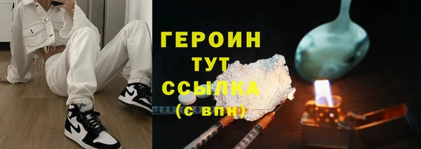 герыч Алзамай