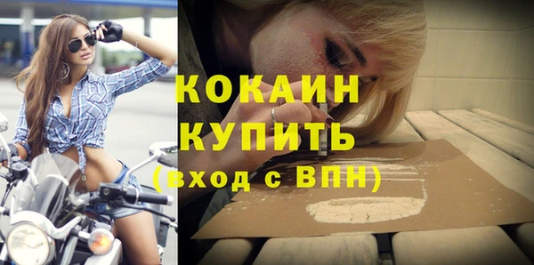кокаин колумбия Алексеевка