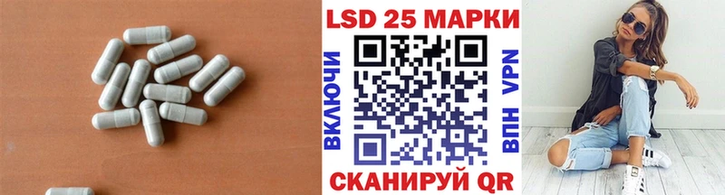 как найти наркотики  Приморск  Лсд 25 экстази кислота 