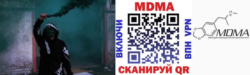 MDMA кристаллы  мега   Приморск 