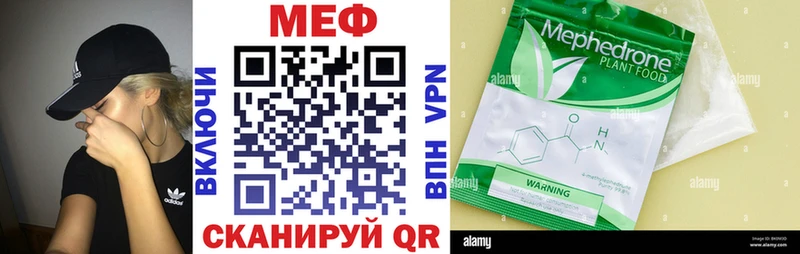 купить наркоту  Приморск  МЕФ mephedrone 