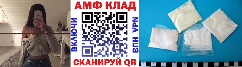 закладка  Приморск  Метамфетамин витя 