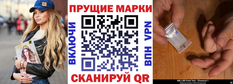 дарнет шоп  OMG tor  Марки NBOMe 1,5мг  Приморск 
