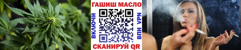 МЕГА зеркало  даркнет сайт  Приморск  ТГК вейп с тгк 